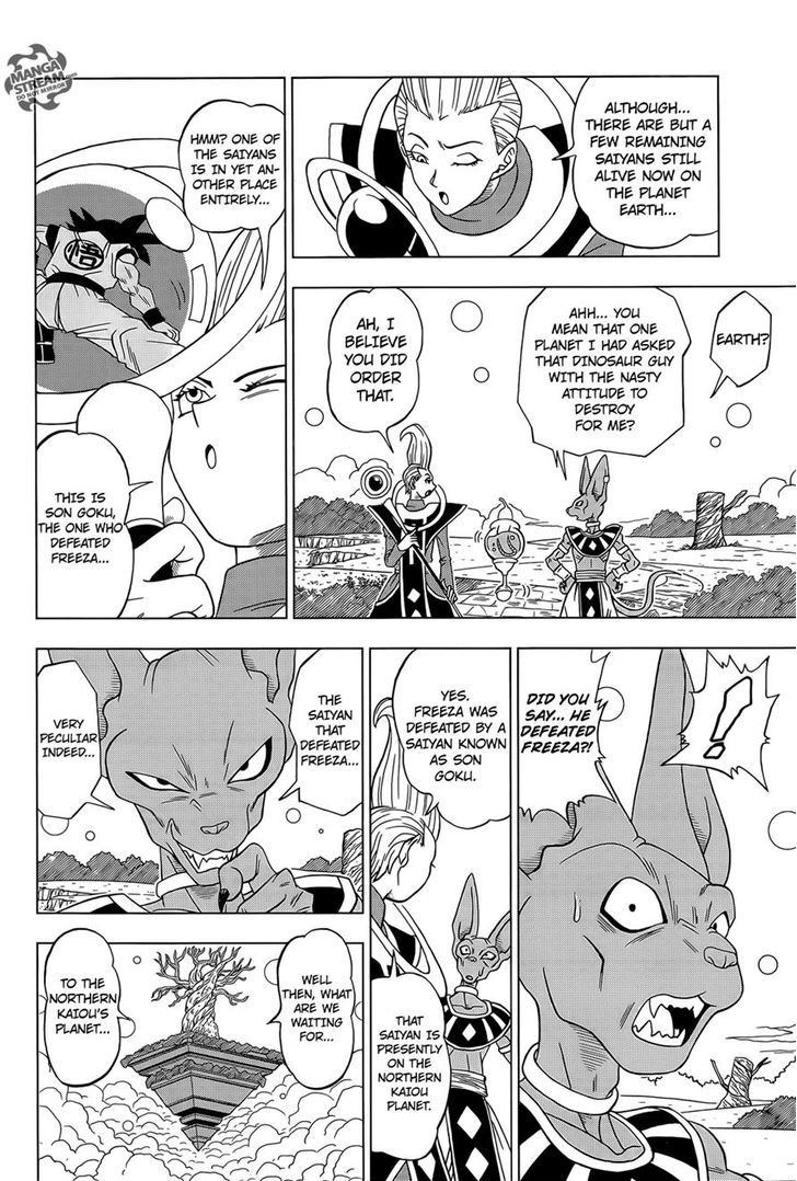 Dragon Ball Chou Chapter 2 page 4 - Chapter 2 : Goku's Defeat
