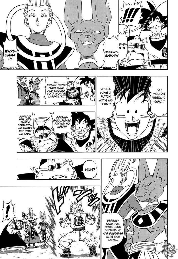 Dragon Ball Chou Chapter 2 page 7 - Chapter 2 : Goku's Defeat
