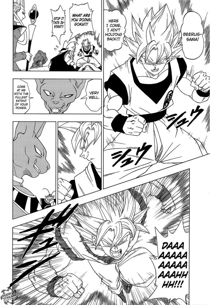 Dragon Ball Chou Chapter 2 page 8 - Chapter 2 : Goku's Defeat