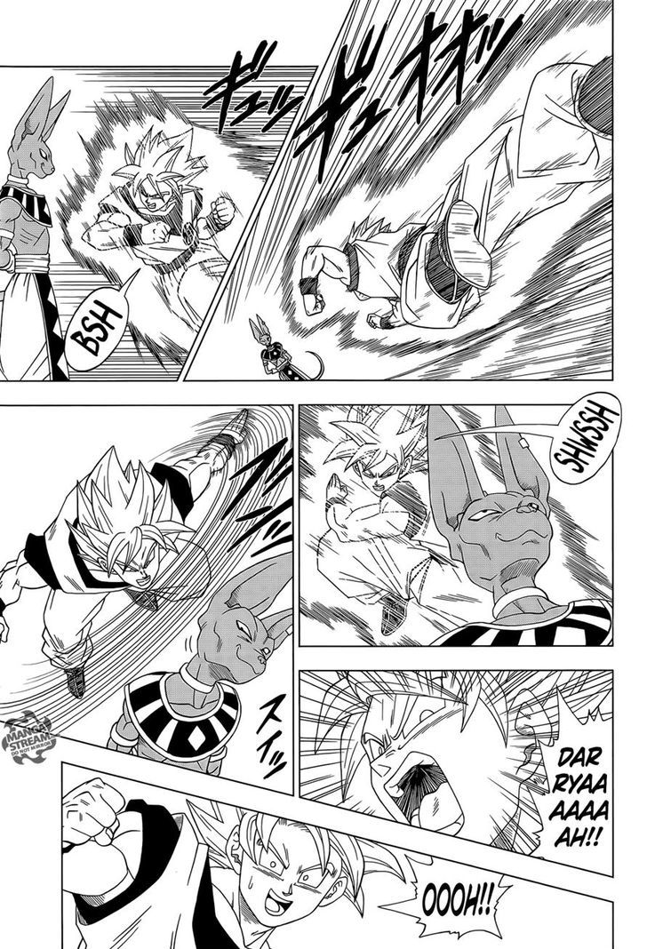 Dragon Ball Chou Chapter 2 page 9 - Chapter 2 : Goku's Defeat