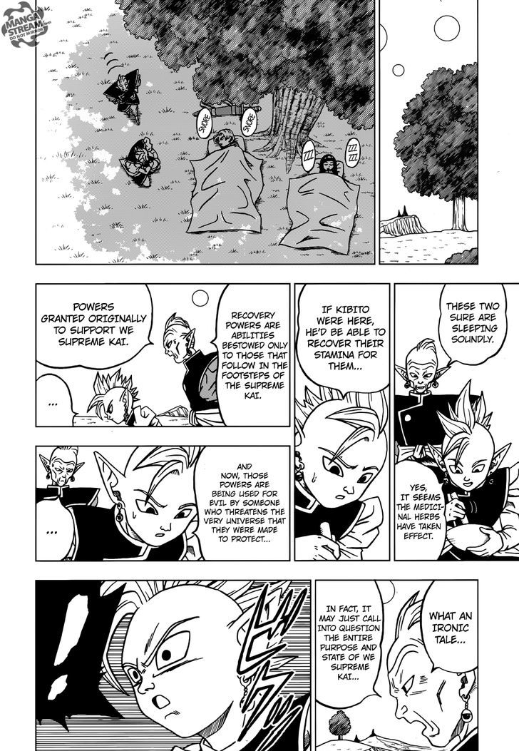 Dragon Ball Chou Chapter 21 page 33 - Chapter 21 : Last Chance for HOPE