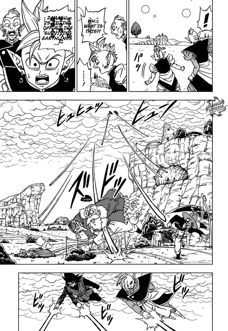 Dragon Ball Chou Chapter 21 page 34 - Chapter 21 : Last Chance for HOPE