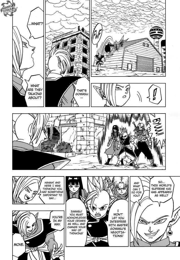 Dragon Ball Chou Chapter 21 page 39 - Chapter 21 : Last Chance for HOPE