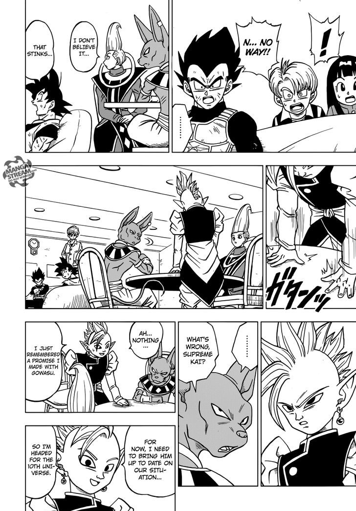 Dragon Ball Chou Chapter 21 page 7 - Chapter 21 : Last Chance for HOPE
