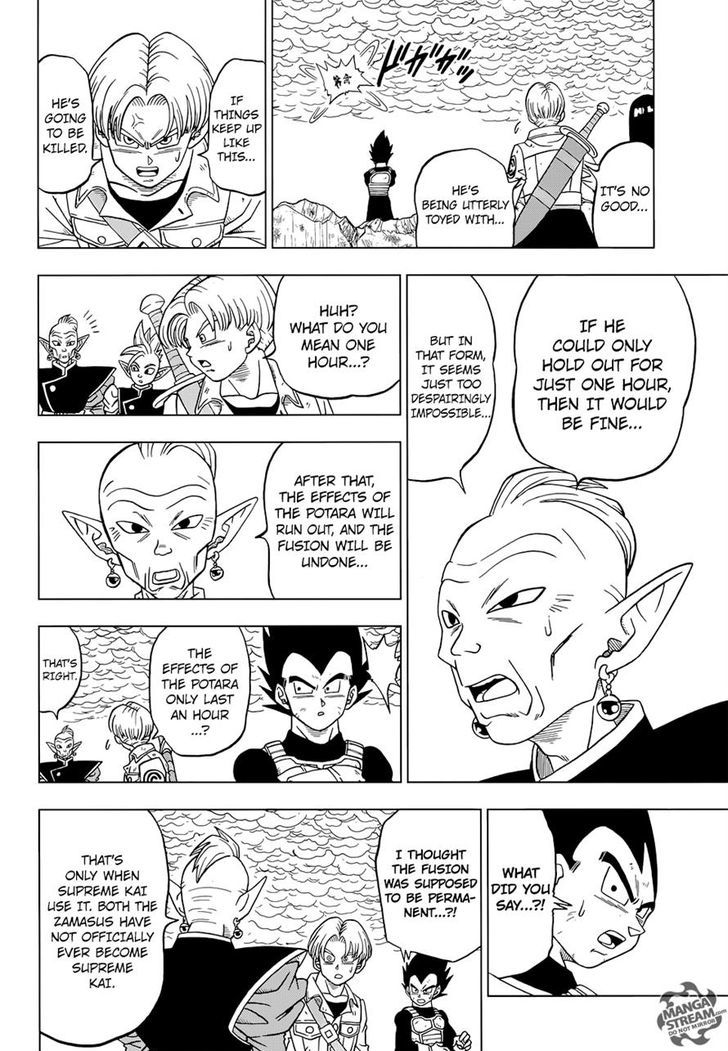 Dragon Ball Chou Chapter 23 page 26 - Chapter 23 : The True Worth of Potara