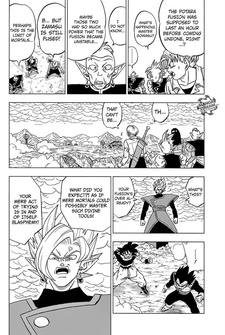 Dragon Ball Chou Chapter 24 page 2 - Chapter 24