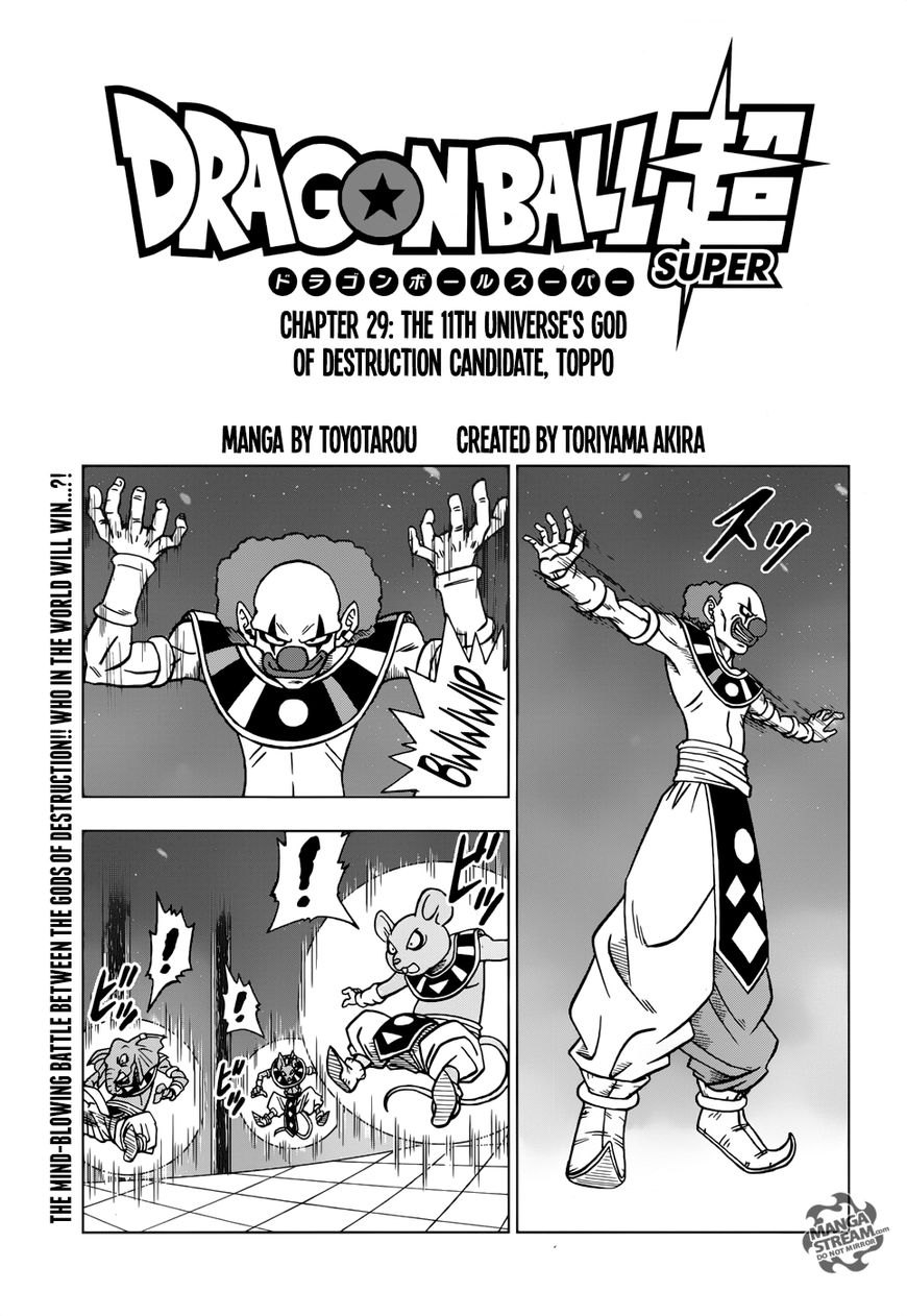 Dragon Ball Chou Chapter 29 page 1 - Chapter 29 : The 11th Universe's God of Destruction Candidate, Toppo