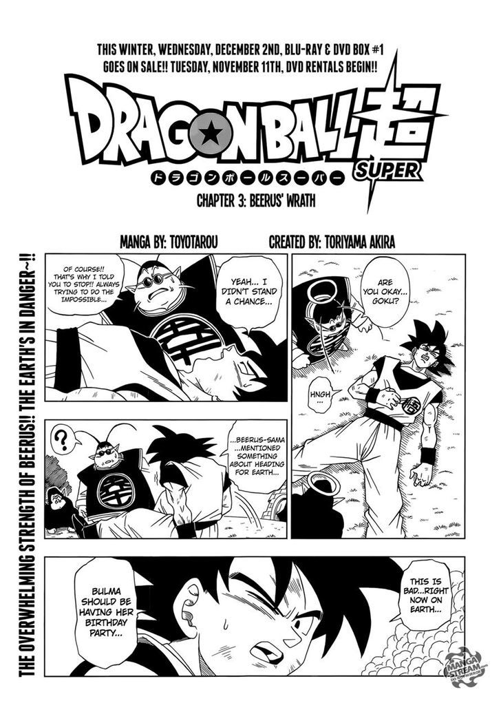 Dragon Ball Chou Chapter 3 page 1 - Chapter 3 : Beerus' Wrath