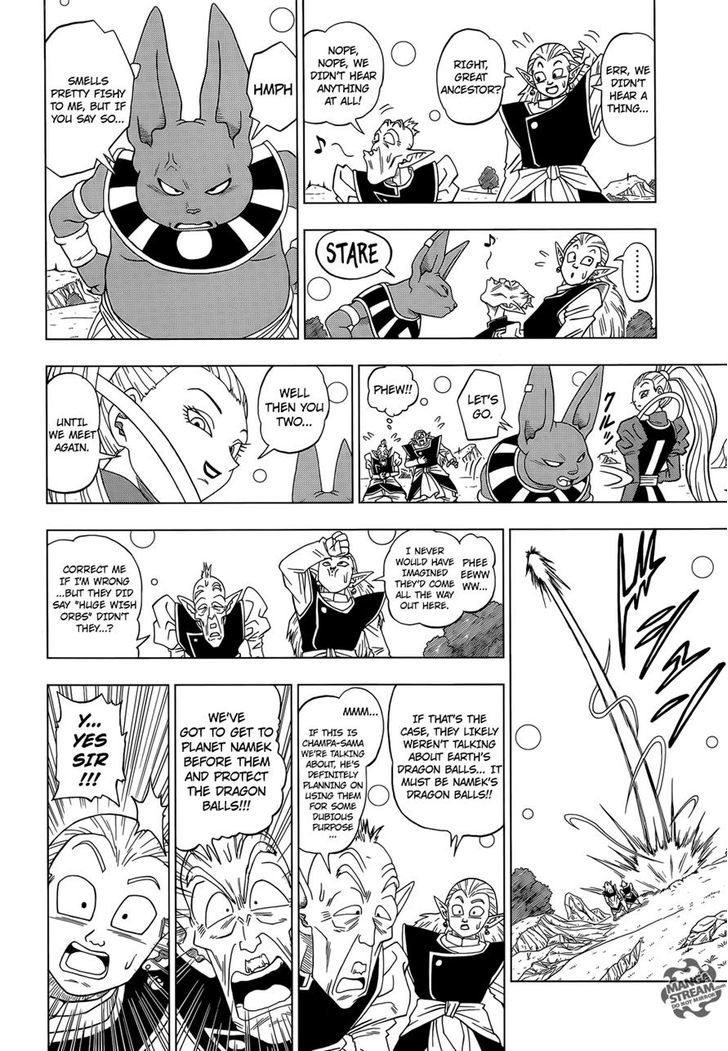 Dragon Ball Chou Chapter 3 page 14 - Chapter 3 : Beerus' Wrath