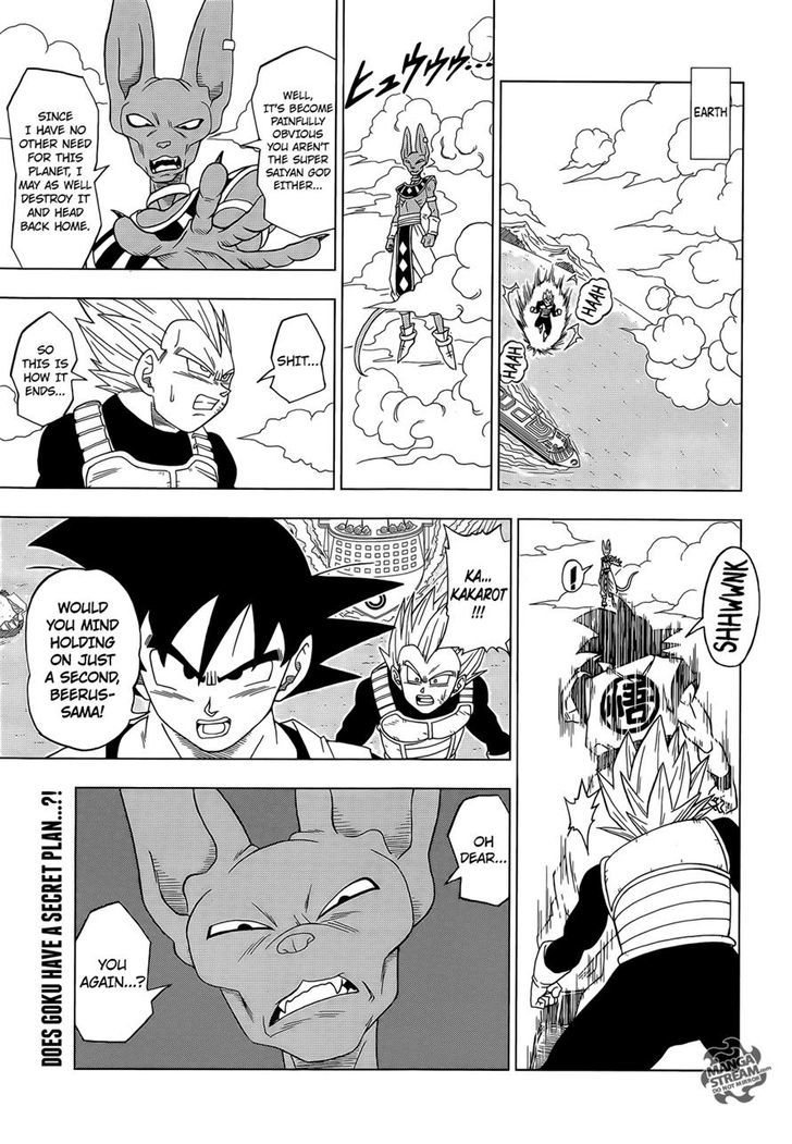 Dragon Ball Chou Chapter 3 page 15 - Chapter 3 : Beerus' Wrath