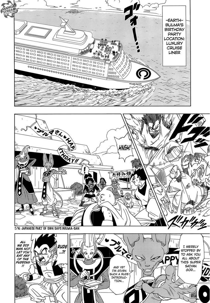 Dragon Ball Chou Chapter 3 page 2 - Chapter 3 : Beerus' Wrath