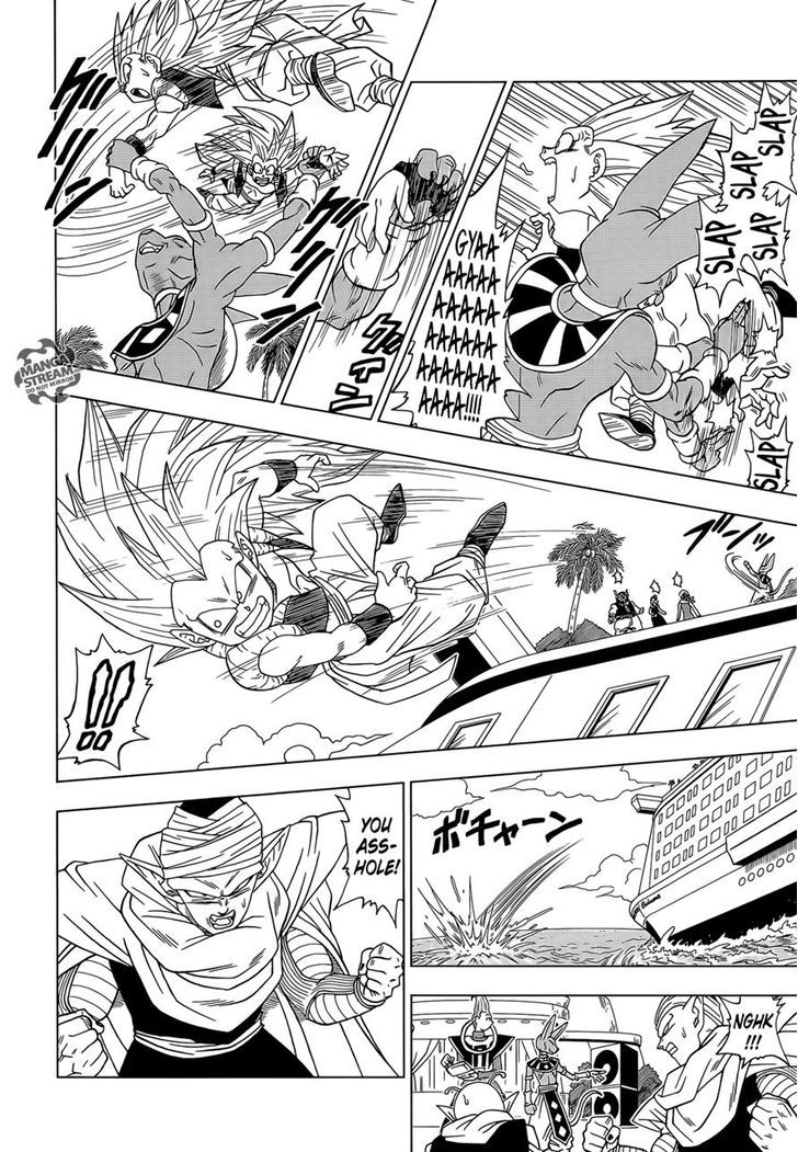 Dragon Ball Chou Chapter 3 page 4 - Chapter 3 : Beerus' Wrath