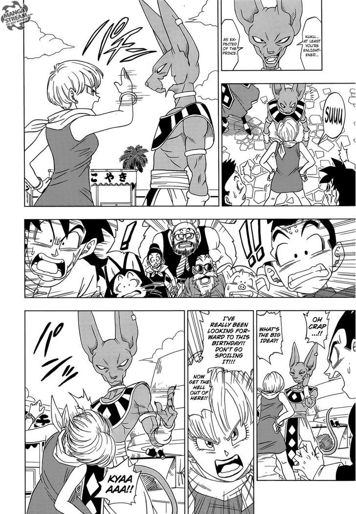 Dragon Ball Chou Chapter 3 page 6 - Chapter 3 : Beerus' Wrath