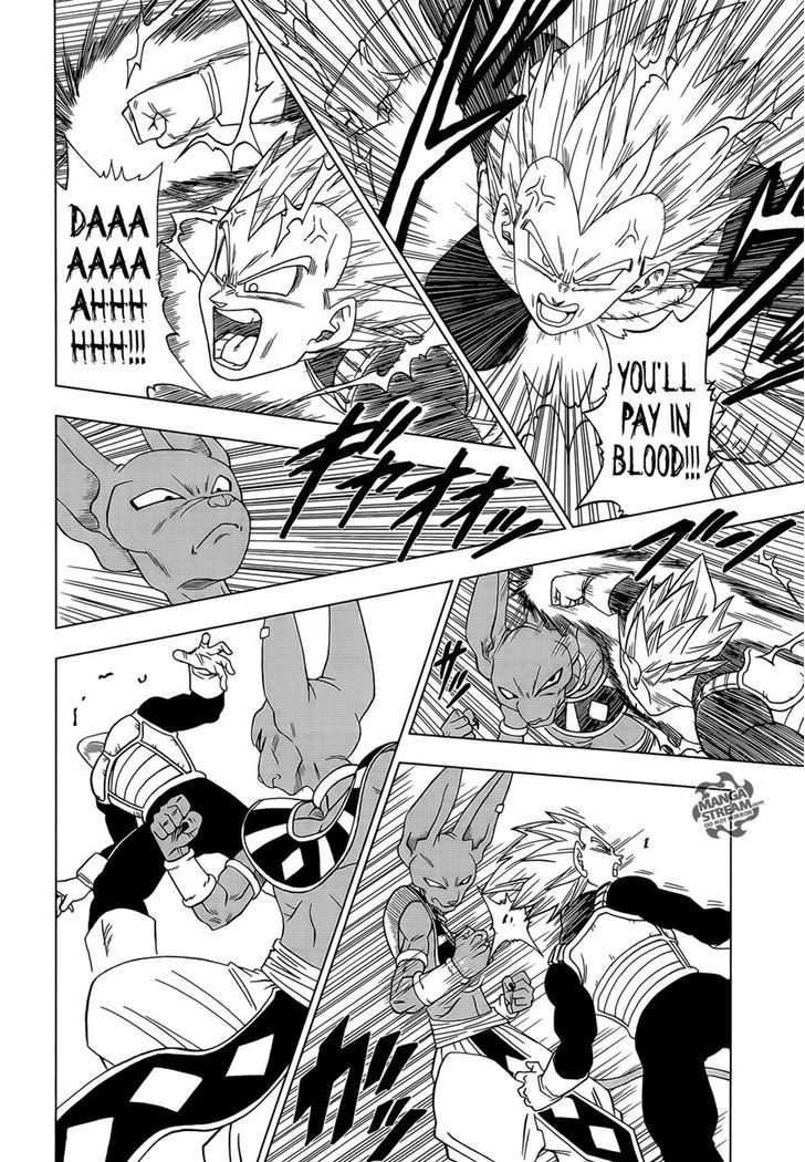 Dragon Ball Chou Chapter 3 page 8 - Chapter 3 : Beerus' Wrath