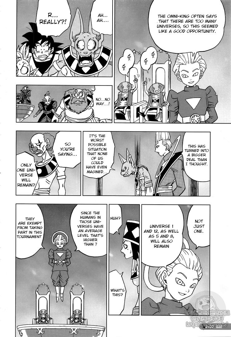 Dragon Ball Chou Chapter 31 page 10 - Chapter 31 : The Super Soldiers Gather