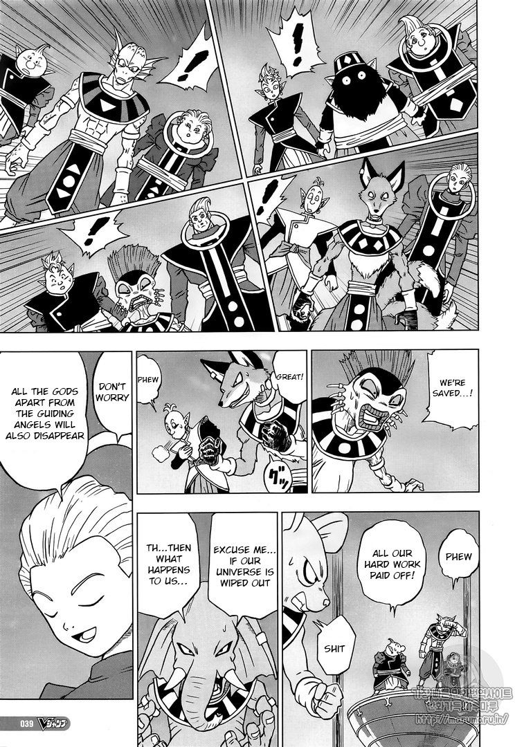 Dragon Ball Chou Chapter 31 page 11 - Chapter 31 : The Super Soldiers Gather
