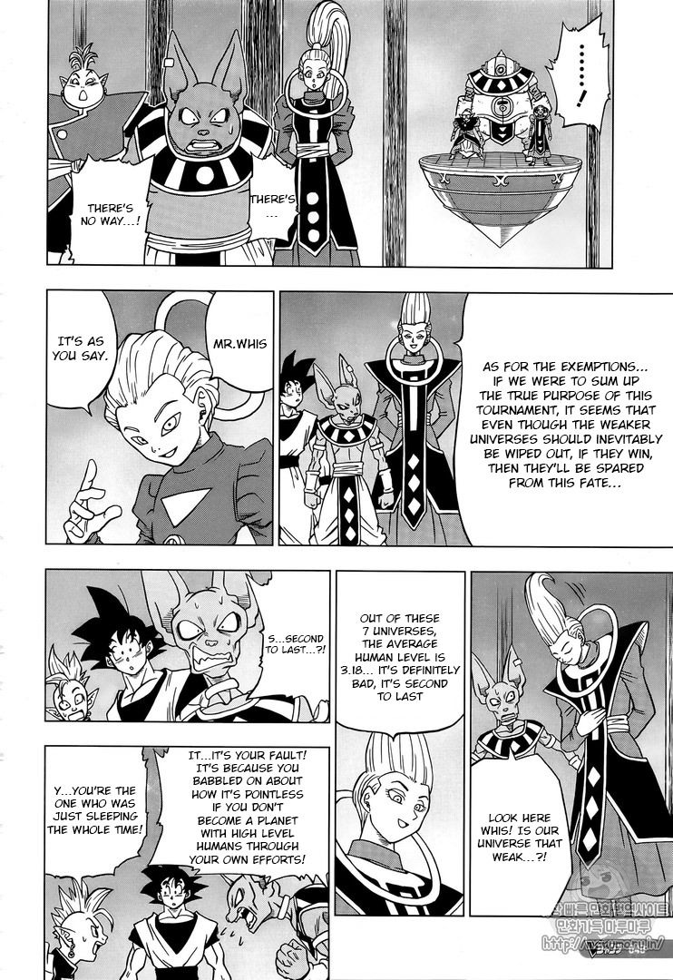 Dragon Ball Chou Chapter 31 page 12 - Chapter 31 : The Super Soldiers Gather