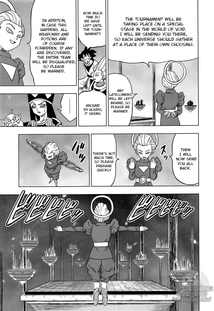 Dragon Ball Chou Chapter 31 page 13 - Chapter 31 : The Super Soldiers Gather