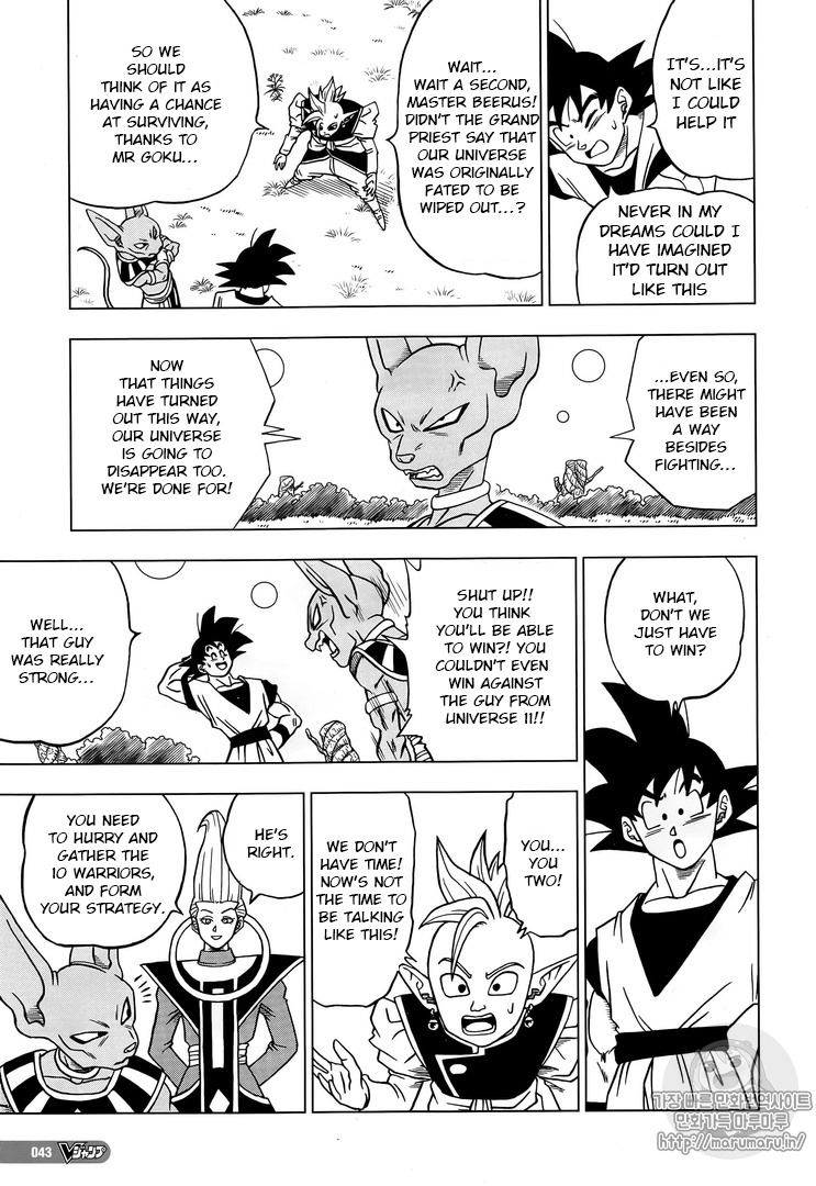 Dragon Ball Chou Chapter 31 page 15 - Chapter 31 : The Super Soldiers Gather