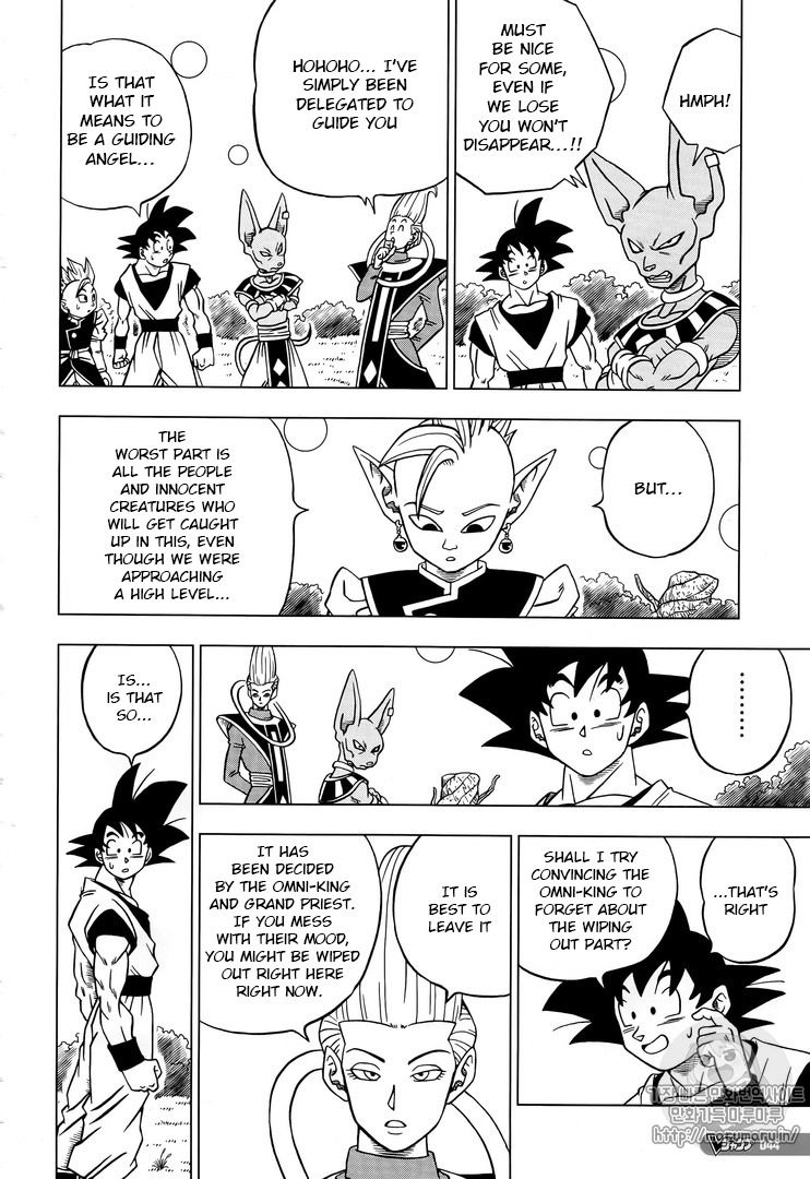 Dragon Ball Chou Chapter 31 page 16 - Chapter 31 : The Super Soldiers Gather