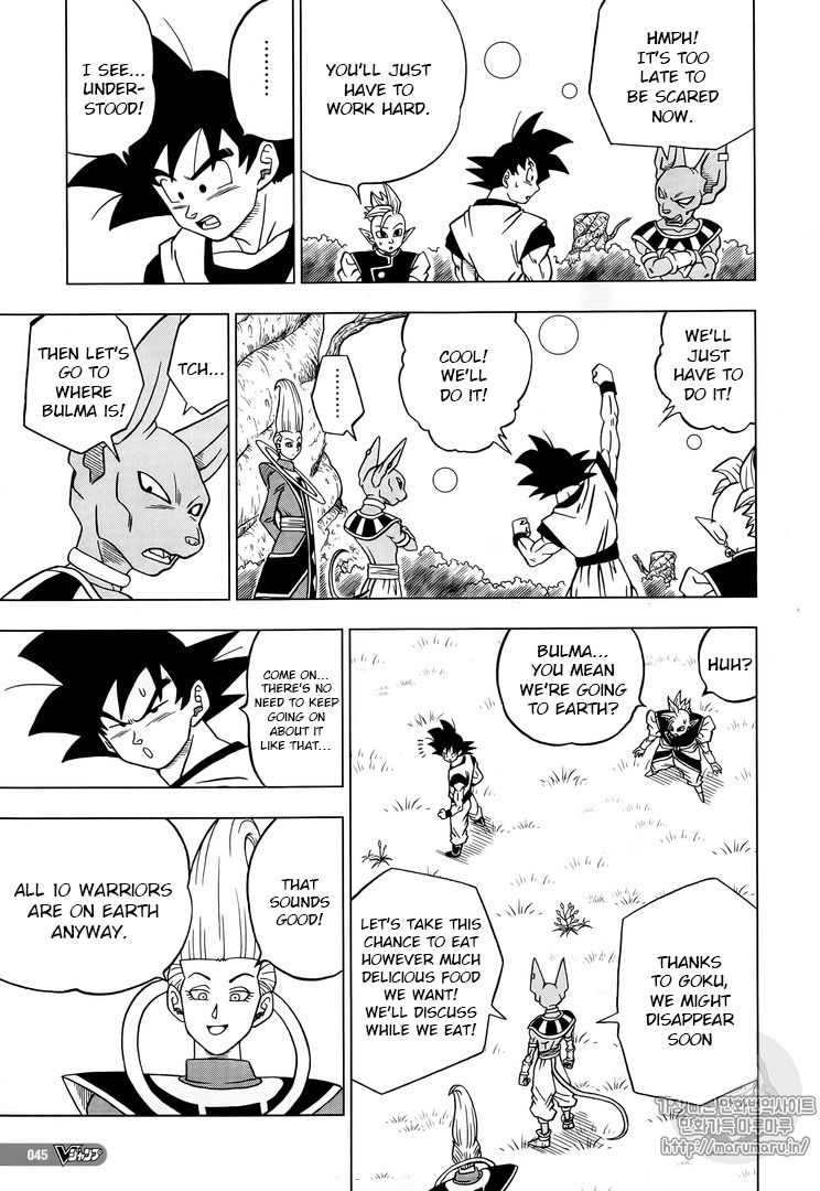 Dragon Ball Chou Chapter 31 page 17 - Chapter 31 : The Super Soldiers Gather