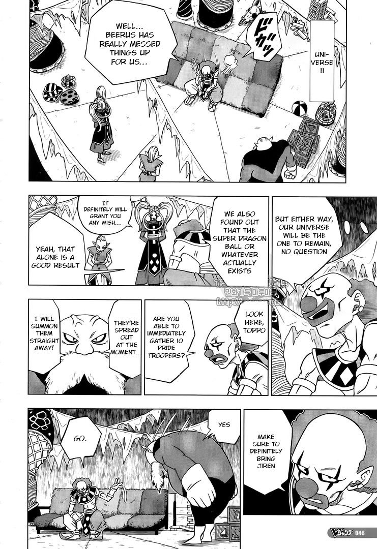 Dragon Ball Chou Chapter 31 page 18 - Chapter 31 : The Super Soldiers Gather