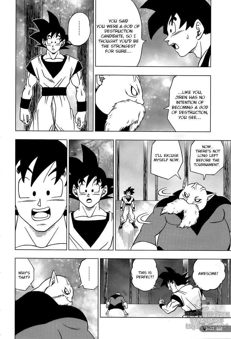 Dragon Ball Chou Chapter 31 page 2 - Chapter 31 : The Super Soldiers Gather