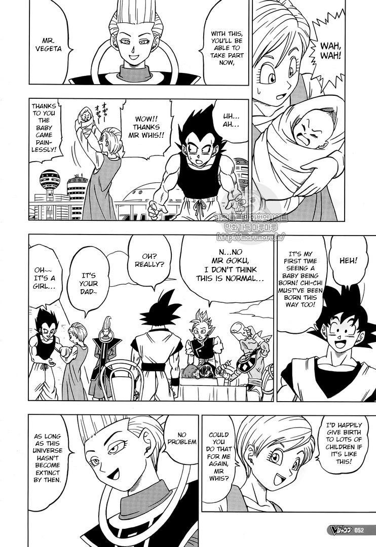 Dragon Ball Chou Chapter 31 page 24 - Chapter 31 : The Super Soldiers Gather