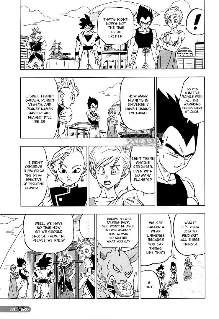 Dragon Ball Chou Chapter 31 page 25 - Chapter 31 : The Super Soldiers Gather