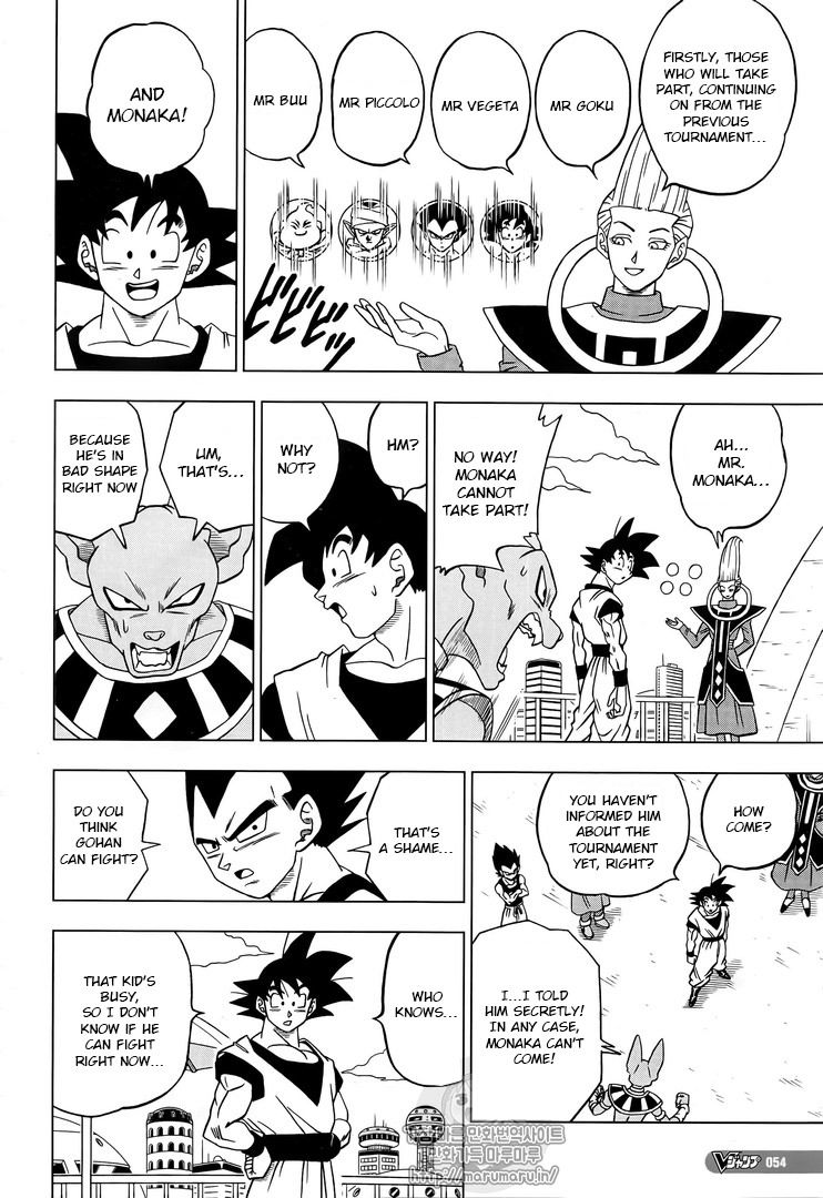 Dragon Ball Chou Chapter 31 page 26 - Chapter 31 : The Super Soldiers Gather