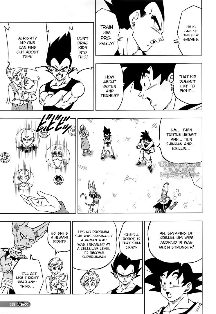 Dragon Ball Chou Chapter 31 page 27 - Chapter 31 : The Super Soldiers Gather