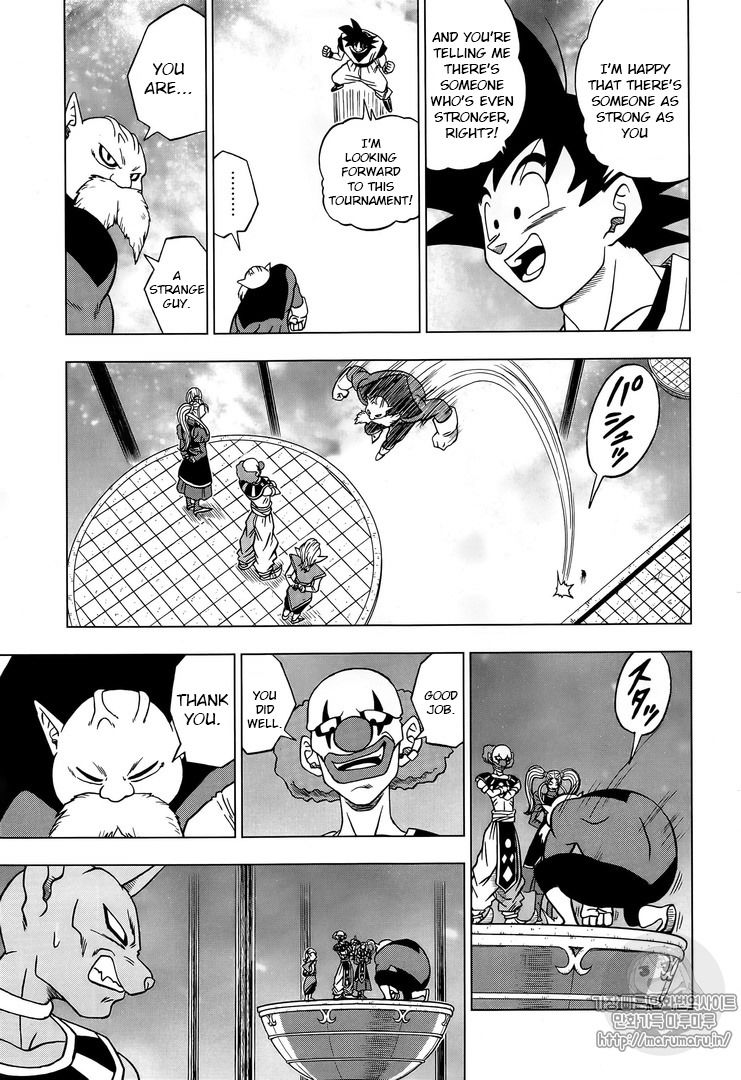 Dragon Ball Chou Chapter 31 page 3 - Chapter 31 : The Super Soldiers Gather