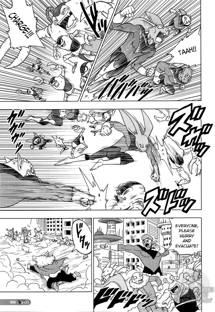 Dragon Ball Chou Chapter 31 page 31 - Chapter 31 : The Super Soldiers Gather