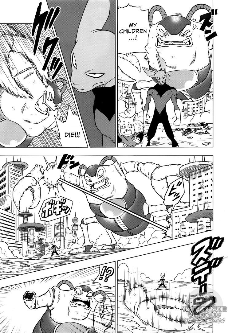 Dragon Ball Chou Chapter 31 page 33 - Chapter 31 : The Super Soldiers Gather