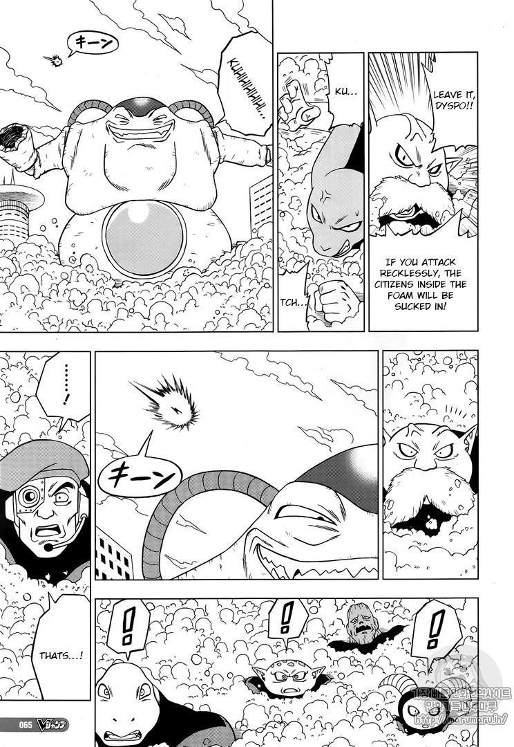 Dragon Ball Chou Chapter 31 page 37 - Chapter 31 : The Super Soldiers Gather