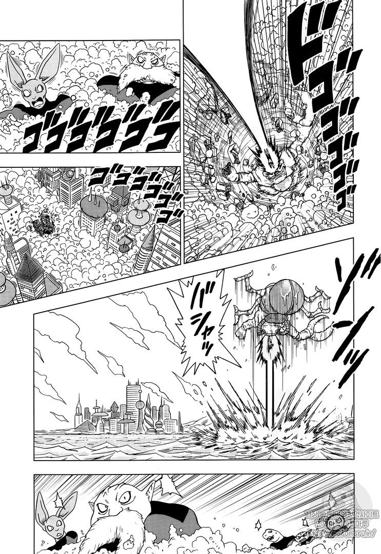 Dragon Ball Chou Chapter 31 page 39 - Chapter 31 : The Super Soldiers Gather