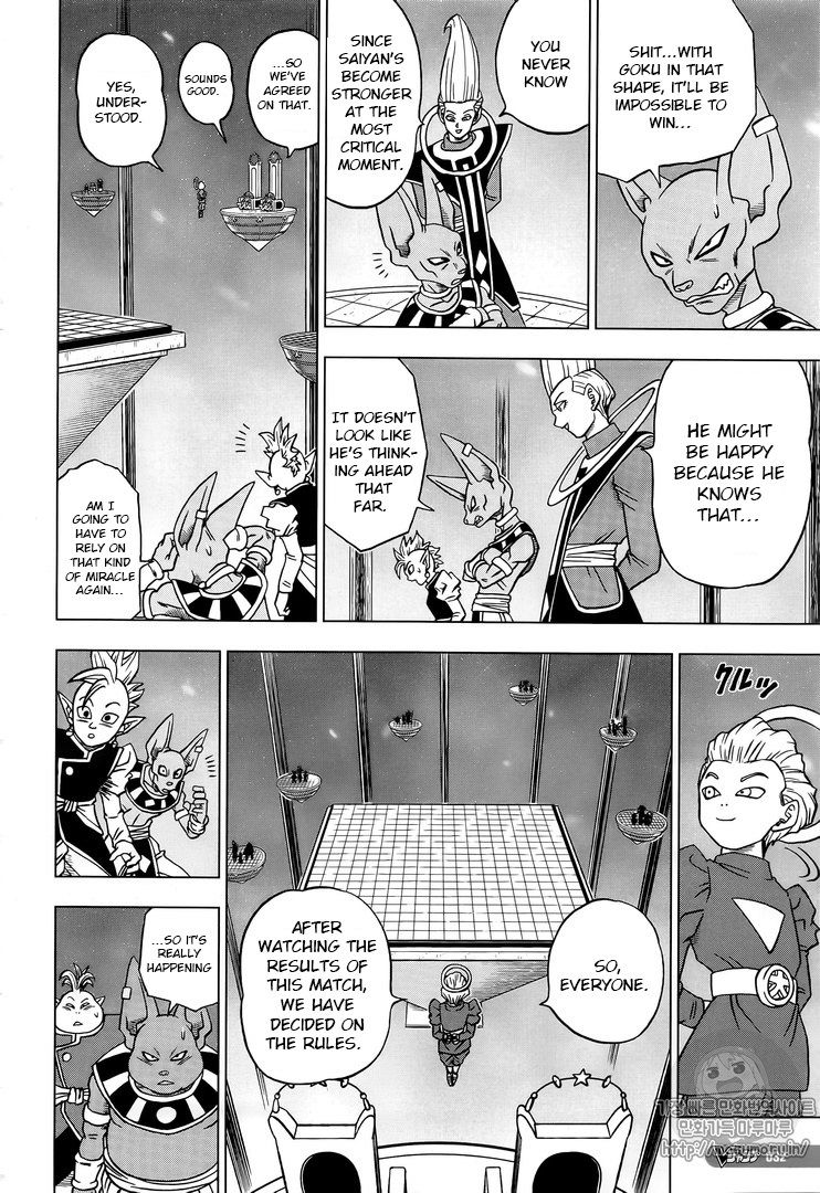 Dragon Ball Chou Chapter 31 page 4 - Chapter 31 : The Super Soldiers Gather