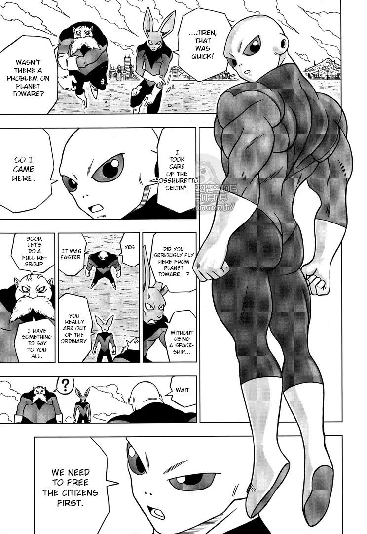 Dragon Ball Chou Chapter 31 page 41 - Chapter 31 : The Super Soldiers Gather