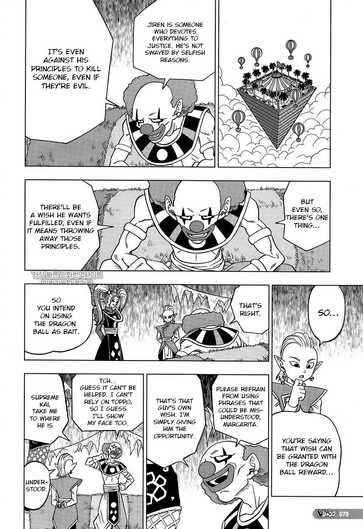 Dragon Ball Chou Chapter 31 page 42 - Chapter 31 : The Super Soldiers Gather