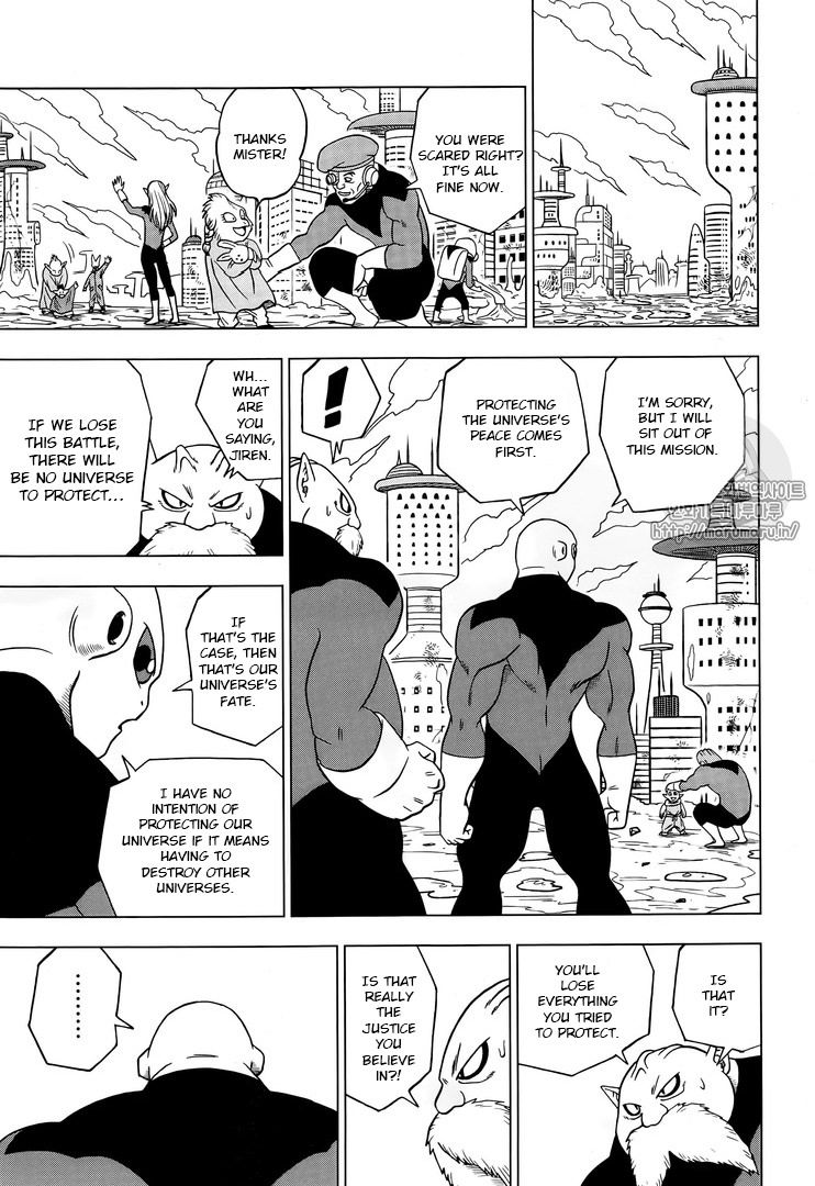 Dragon Ball Chou Chapter 31 page 43 - Chapter 31 : The Super Soldiers Gather