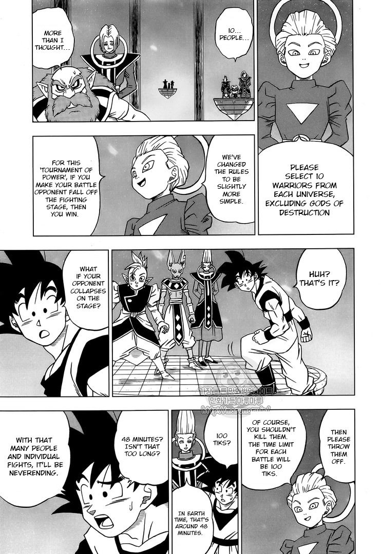 Dragon Ball Chou Chapter 31 page 5 - Chapter 31 : The Super Soldiers Gather