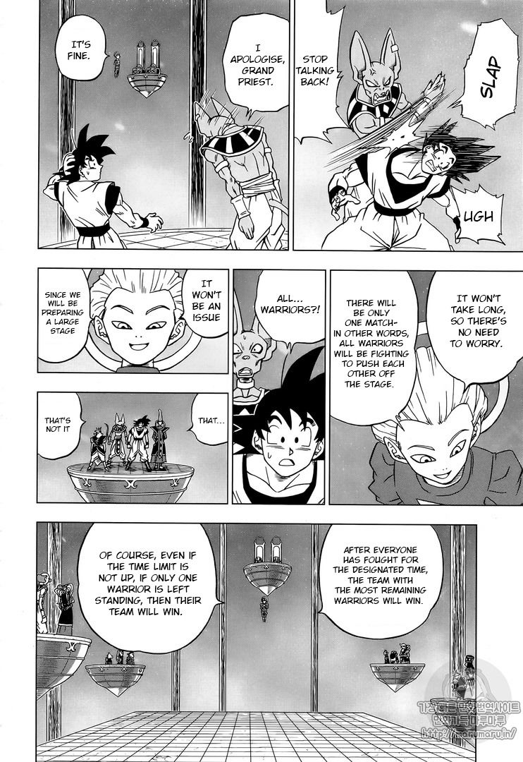 Dragon Ball Chou Chapter 31 page 6 - Chapter 31 : The Super Soldiers Gather