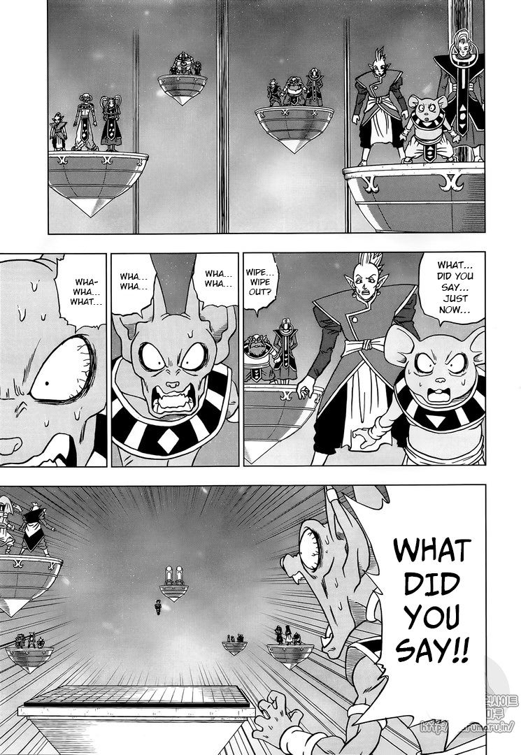 Dragon Ball Chou Chapter 31 page 9 - Chapter 31 : The Super Soldiers Gather
