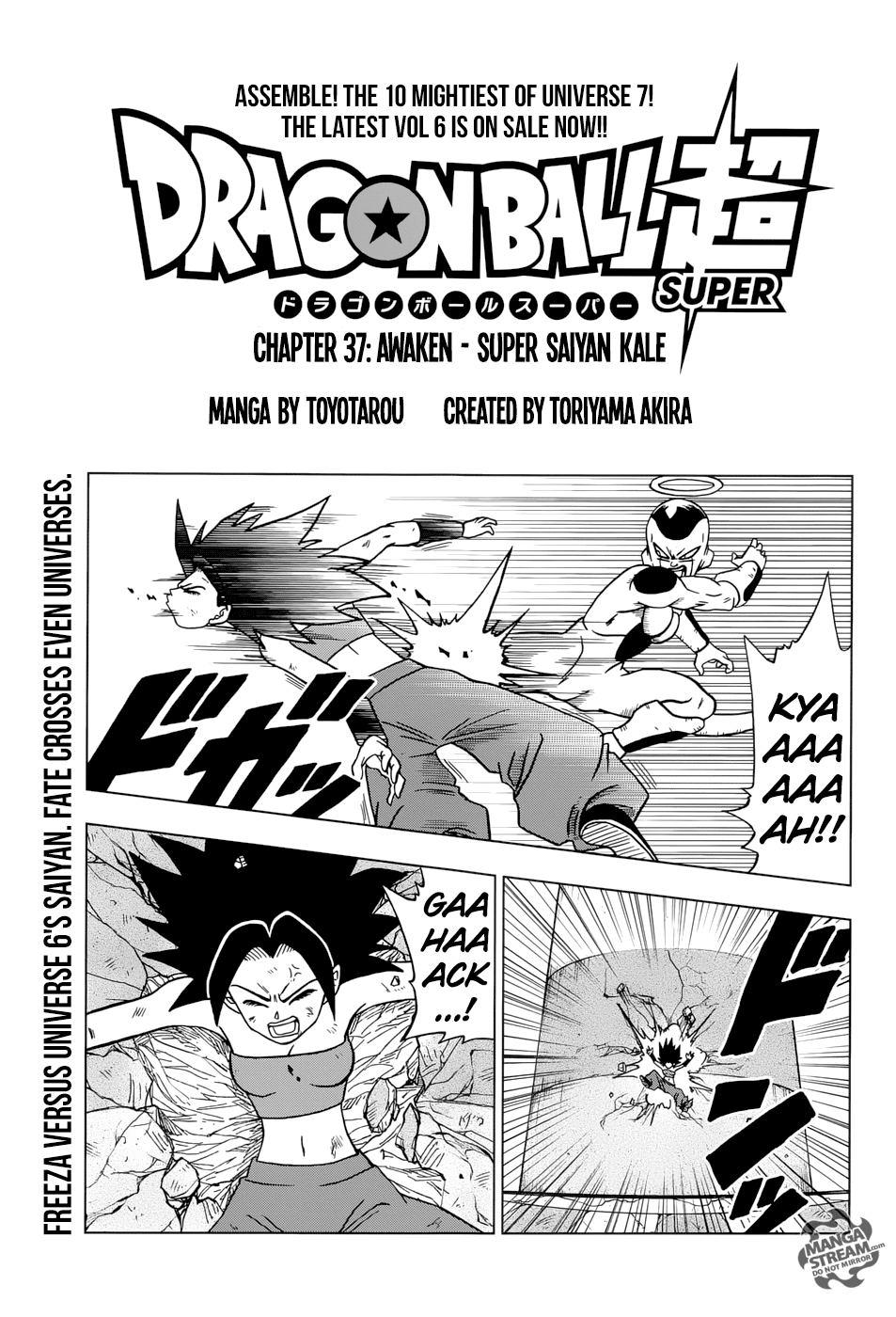 Dragon Ball Chou Chapter 37 page 1 - Chapter 37
