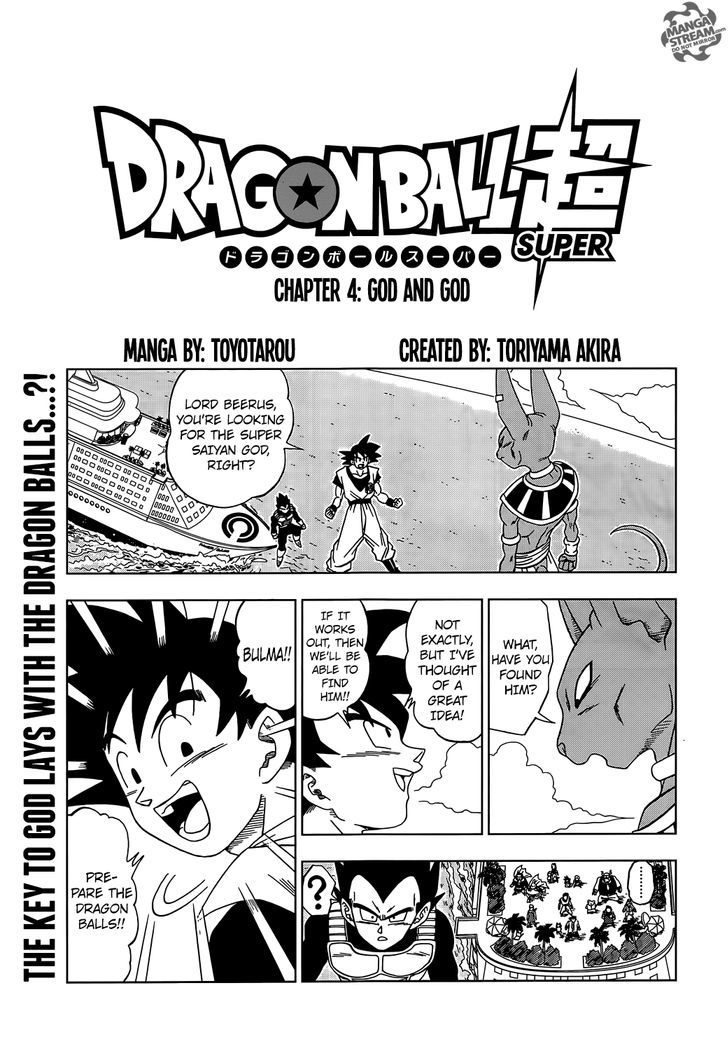 Dragon Ball Chou Chapter 4 page 1 - Chapter 4 : God and God
