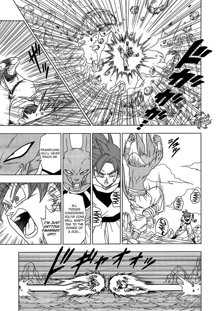 Dragon Ball Chou Chapter 4 page 10 - Chapter 4 : God and God