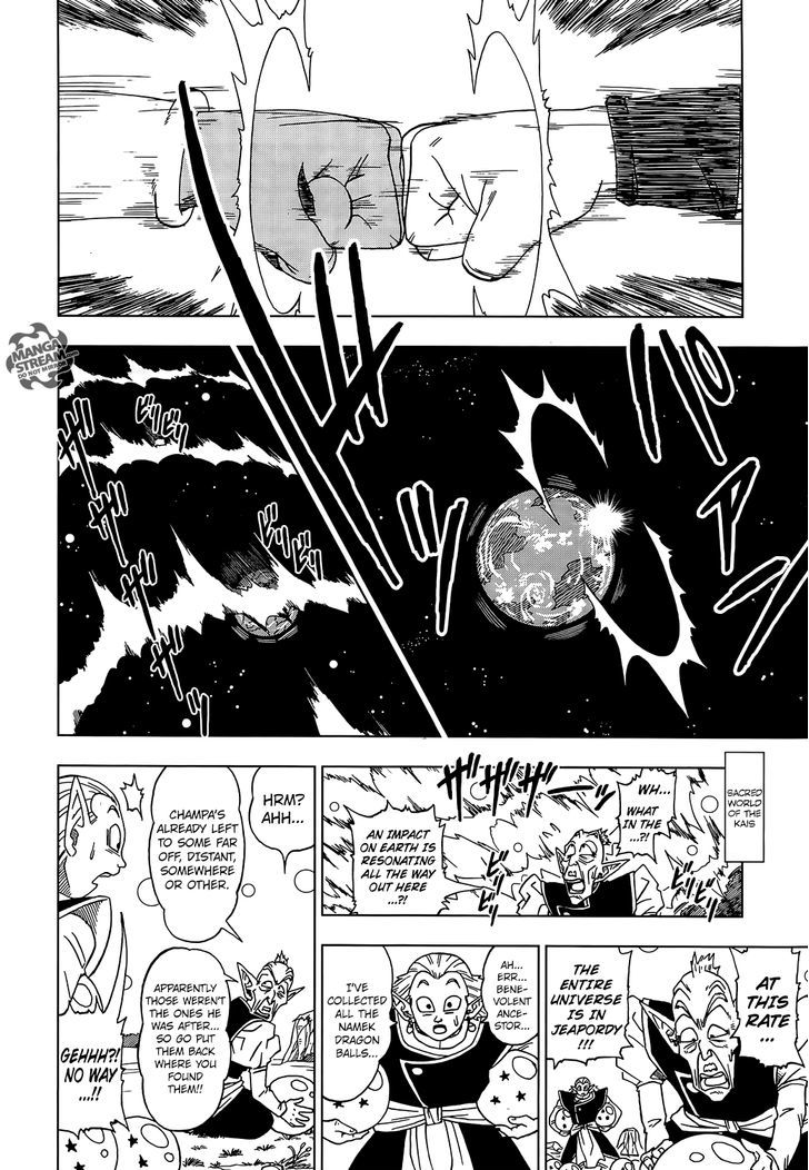 Dragon Ball Chou Chapter 4 page 11 - Chapter 4 : God and God