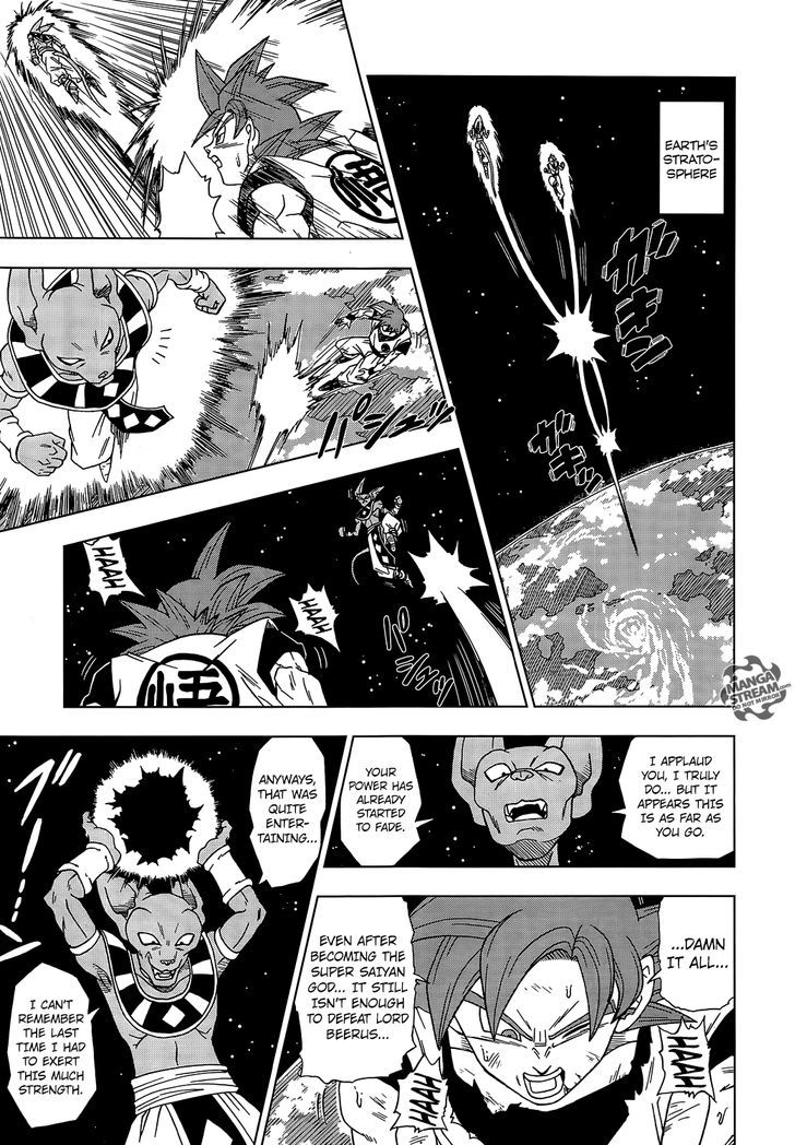 Dragon Ball Chou Chapter 4 page 12 - Chapter 4 : God and God