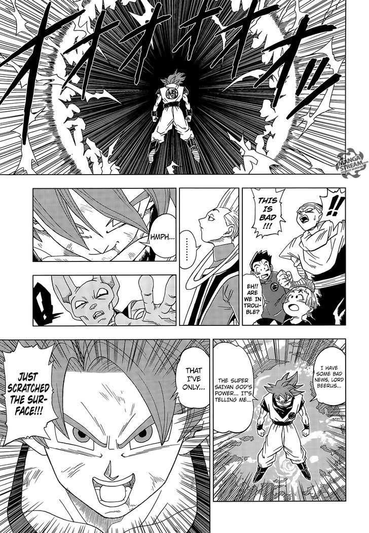 Dragon Ball Chou Chapter 4 page 14 - Chapter 4 : God and God