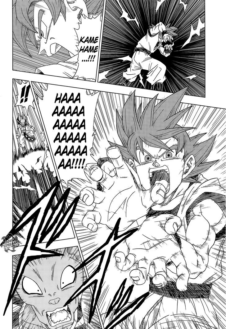 Dragon Ball Chou Chapter 4 page 15 - Chapter 4 : God and God